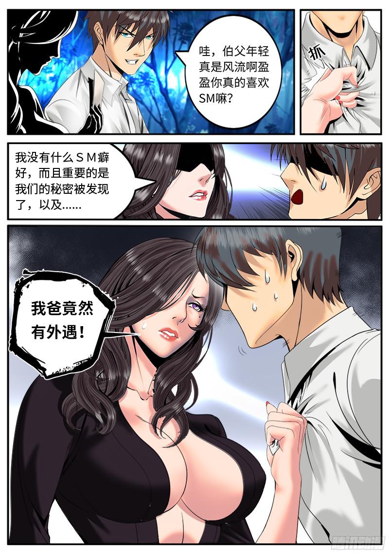 超级兵王在都市美丽的话忆