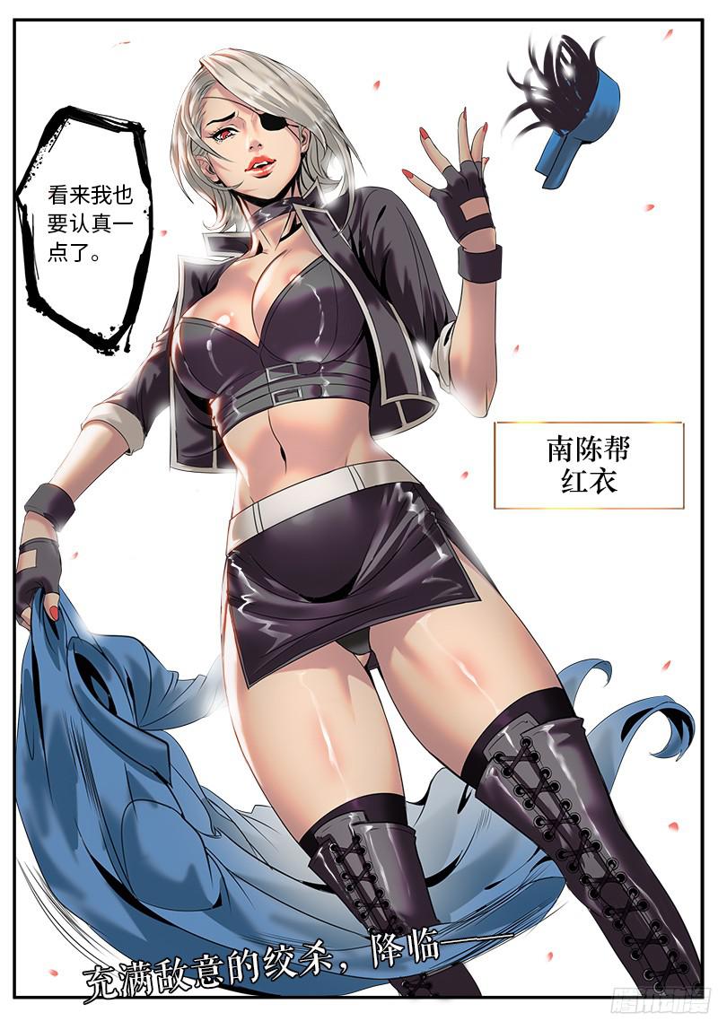 超级兵王在都市M倾向