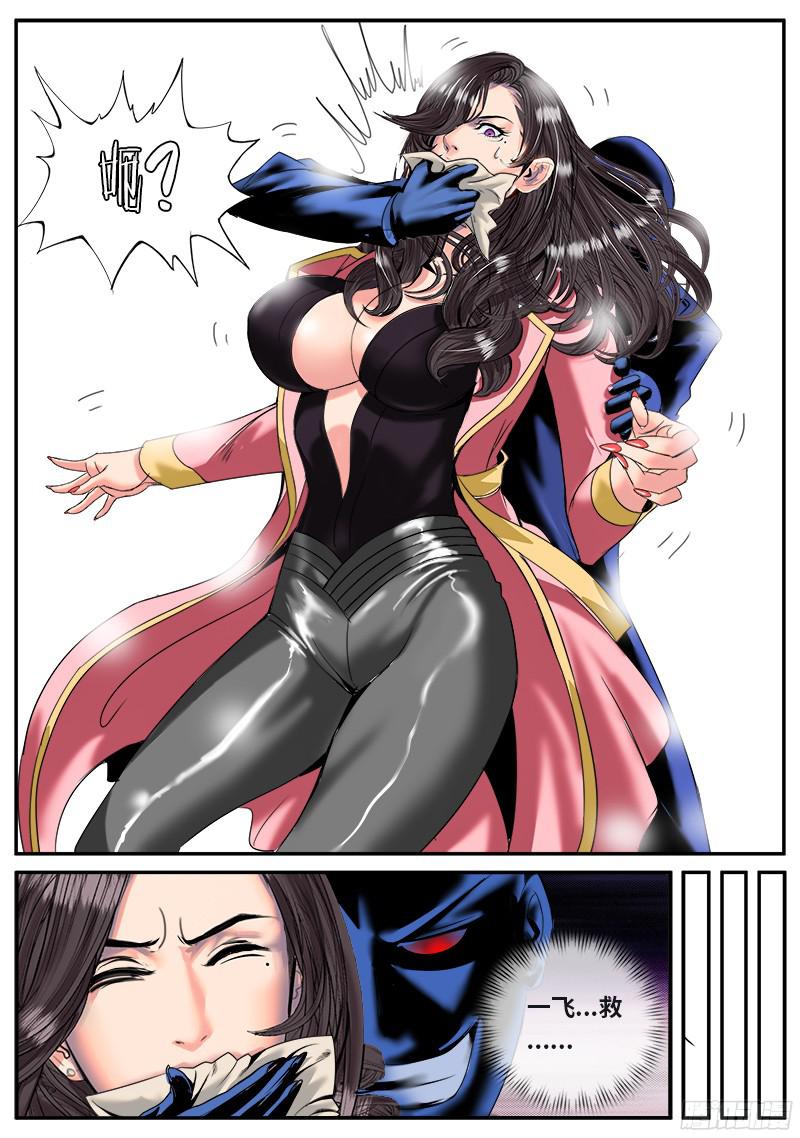 超级兵王在都市M倾向