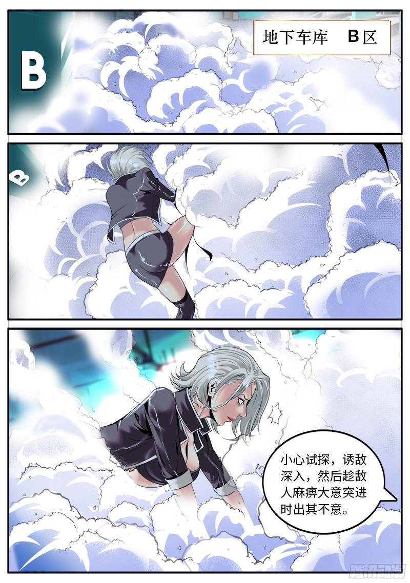 超级兵王在都市曾经的誓言