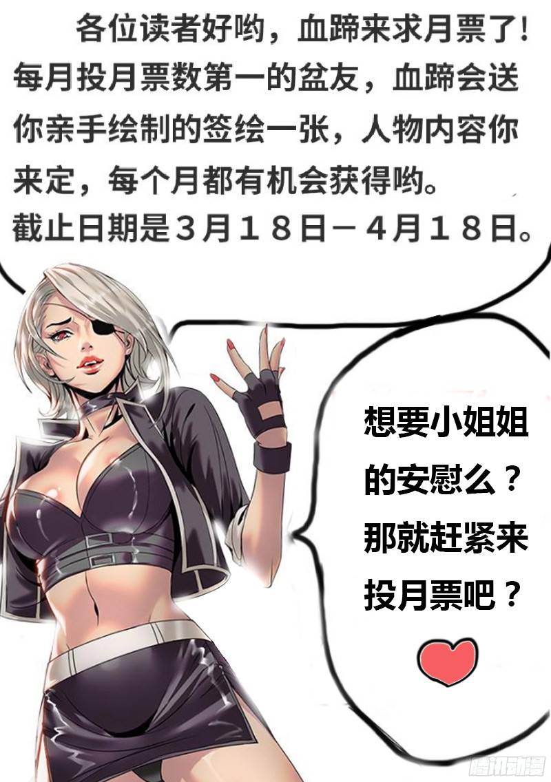 超级兵王在都市曾经的誓言