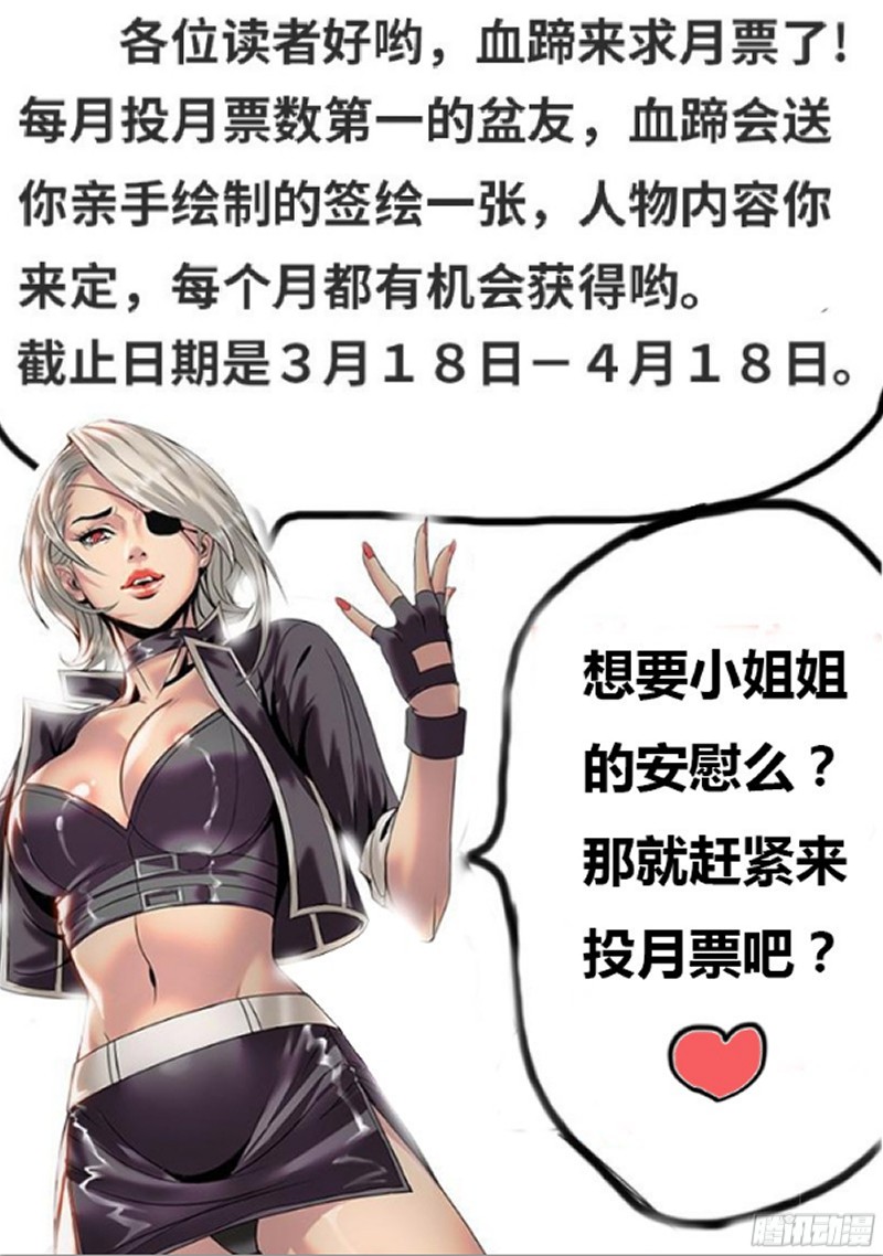 超级兵王在都市我欲成仙　快乐齐天