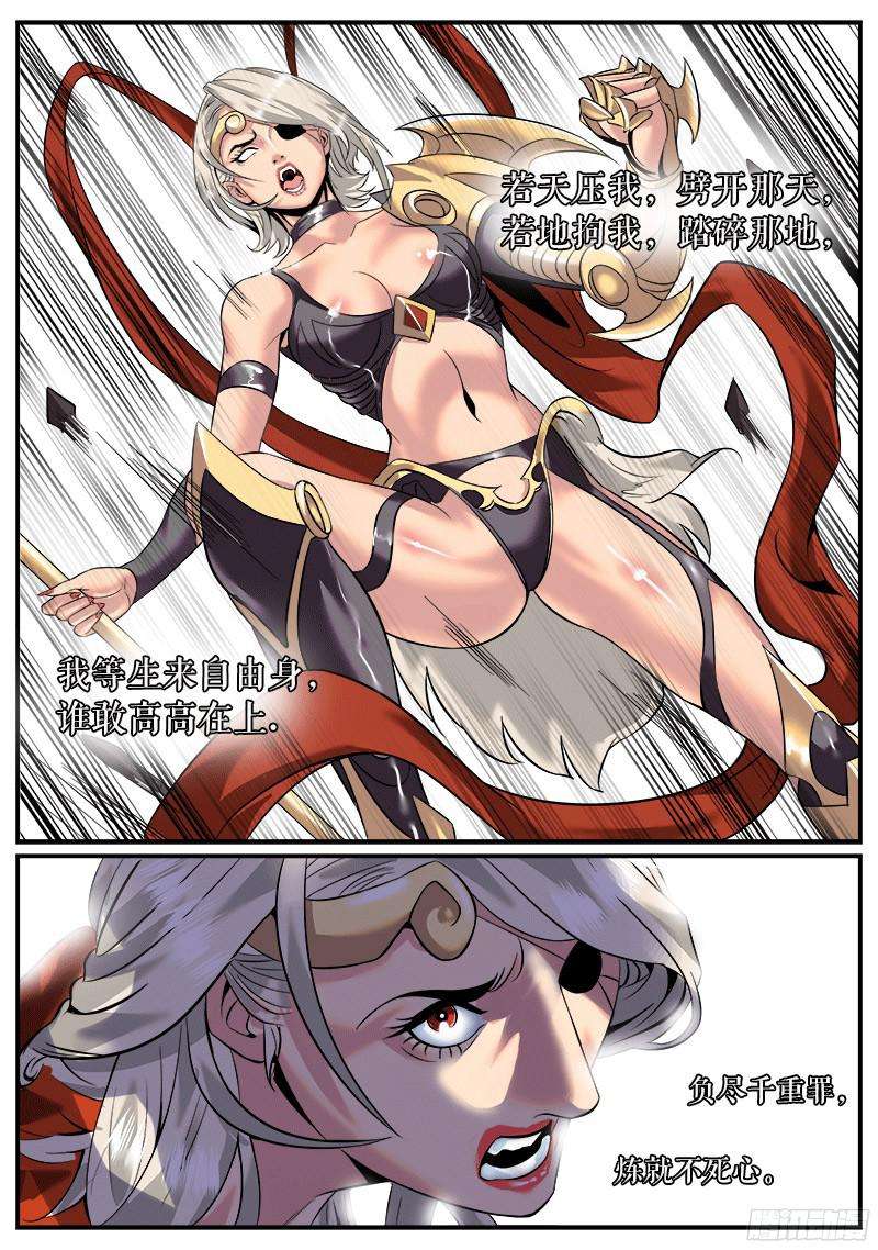 超级兵王在都市我欲成仙　快乐齐天