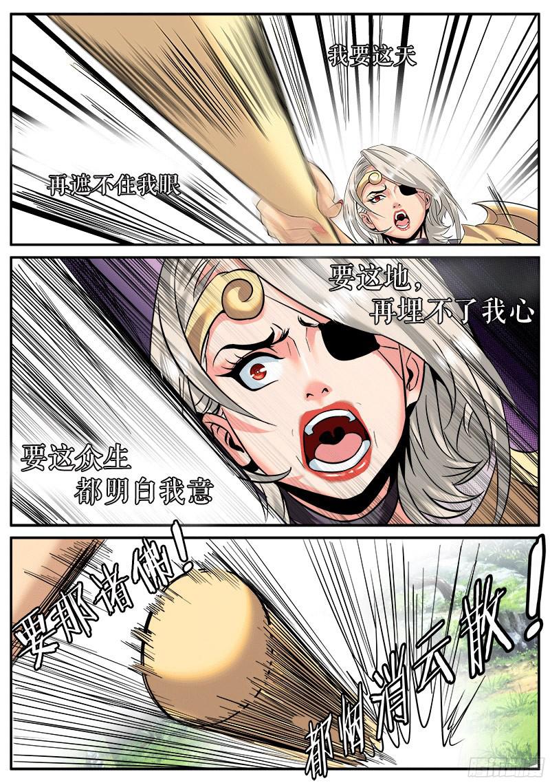 超级兵王在都市我欲成仙　快乐齐天