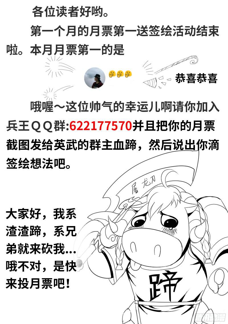 超级兵王在都市喷薄而出的杀意