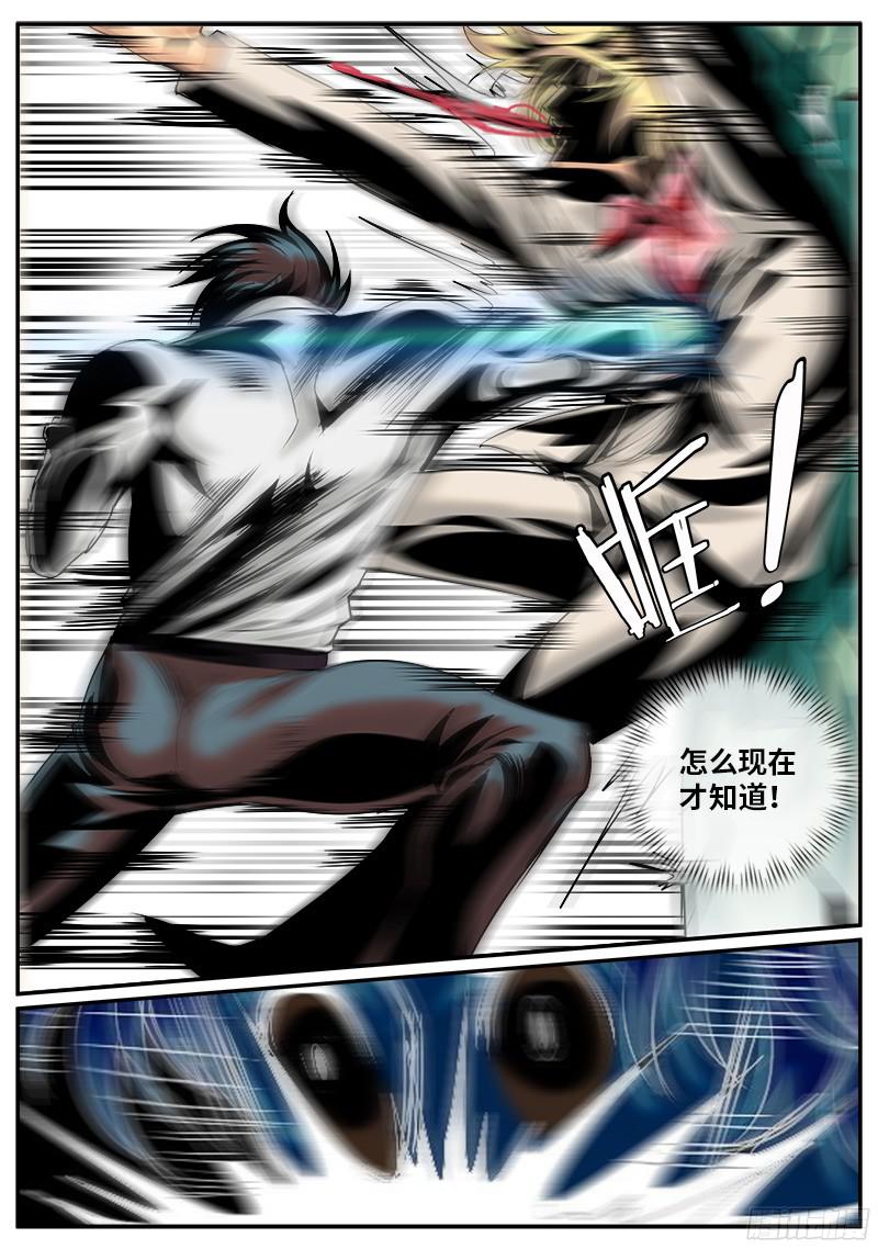 超级兵王在都市喷薄而出的杀意