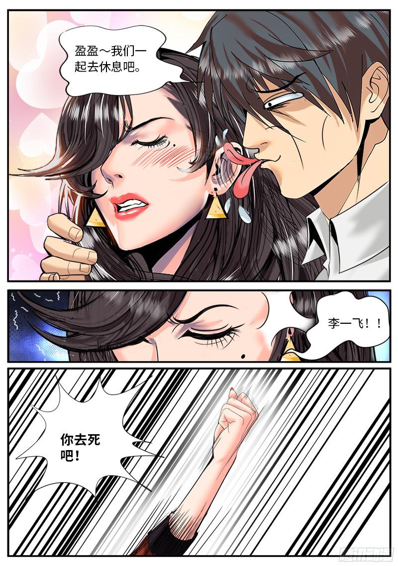 超级兵王在都市我们不一样　不一样