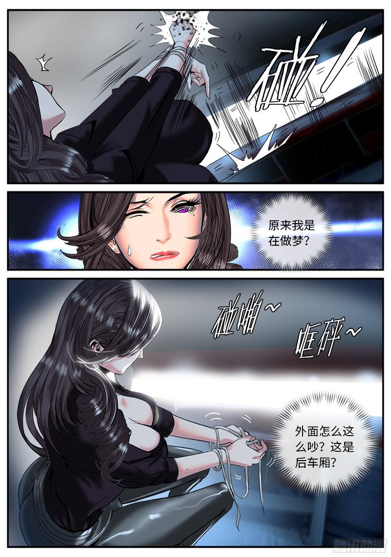 超级兵王在都市我们不一样　不一样