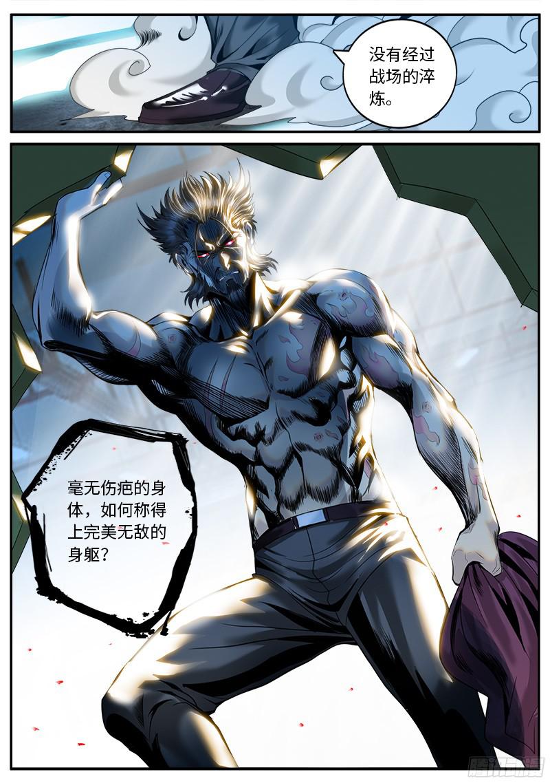 超级兵王在都市同招不能击败肾斗士两次