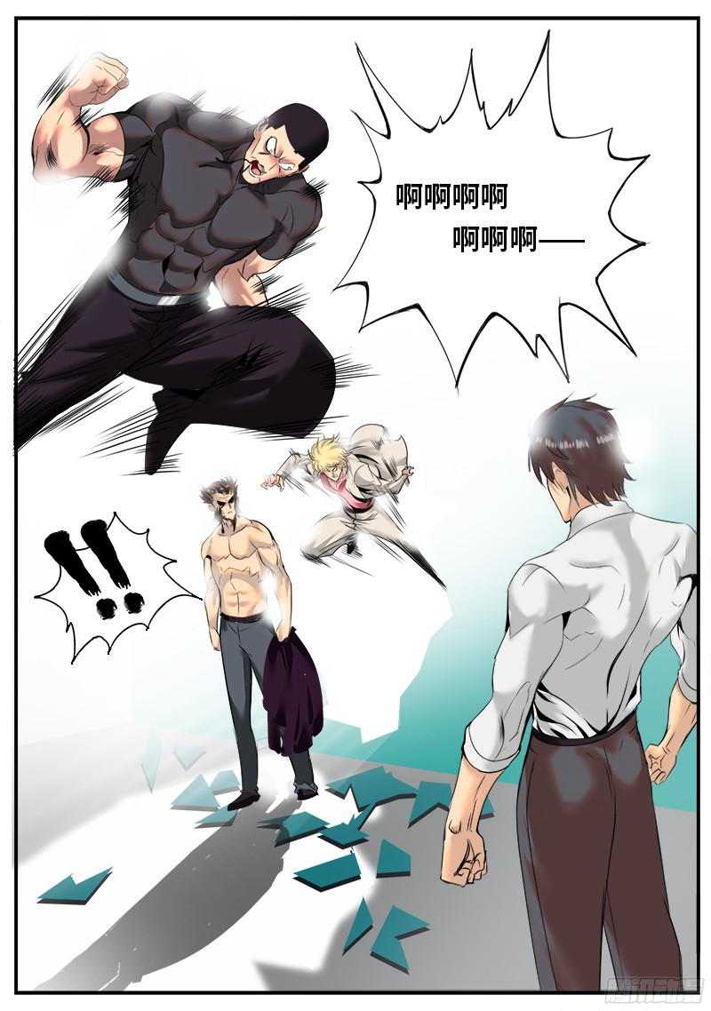 超级兵王在都市同招不能击败肾斗士两次