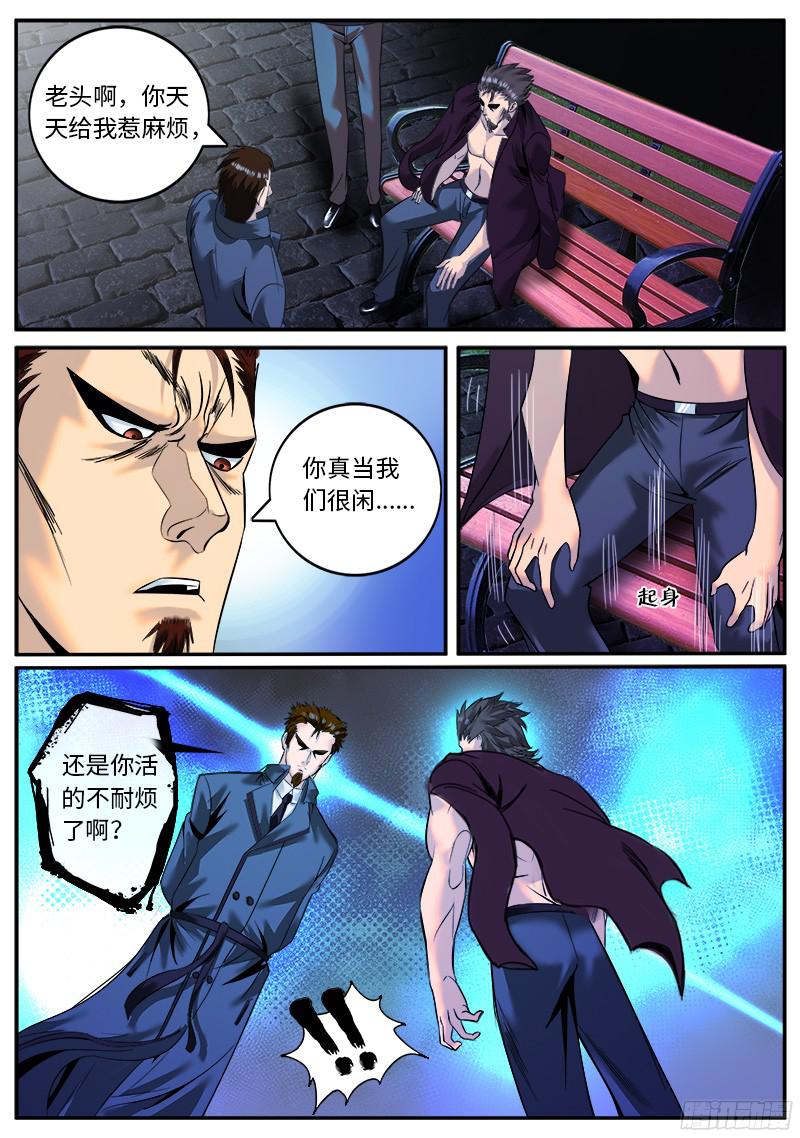 超级兵王在都市岁月静好，负重前行。