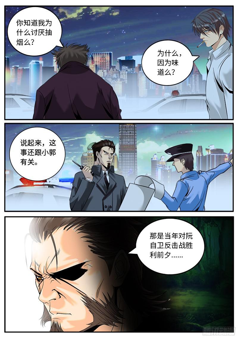 超级兵王在都市岁月静好，负重前行。