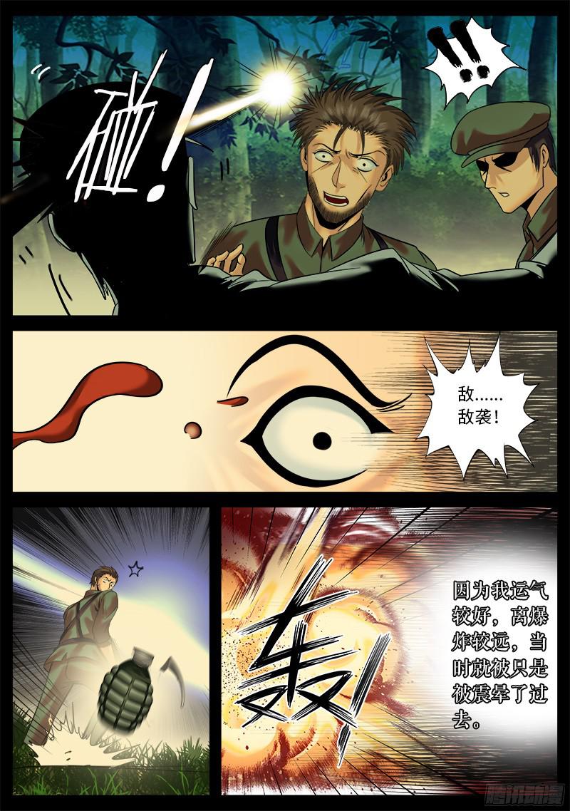 超级兵王在都市岁月静好，负重前行。