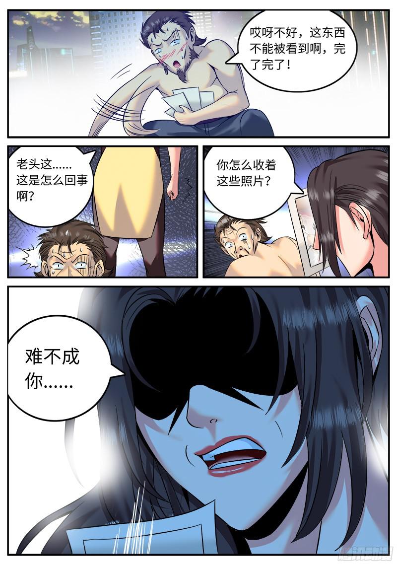 超级兵王在都市东汉末年　天下三分！