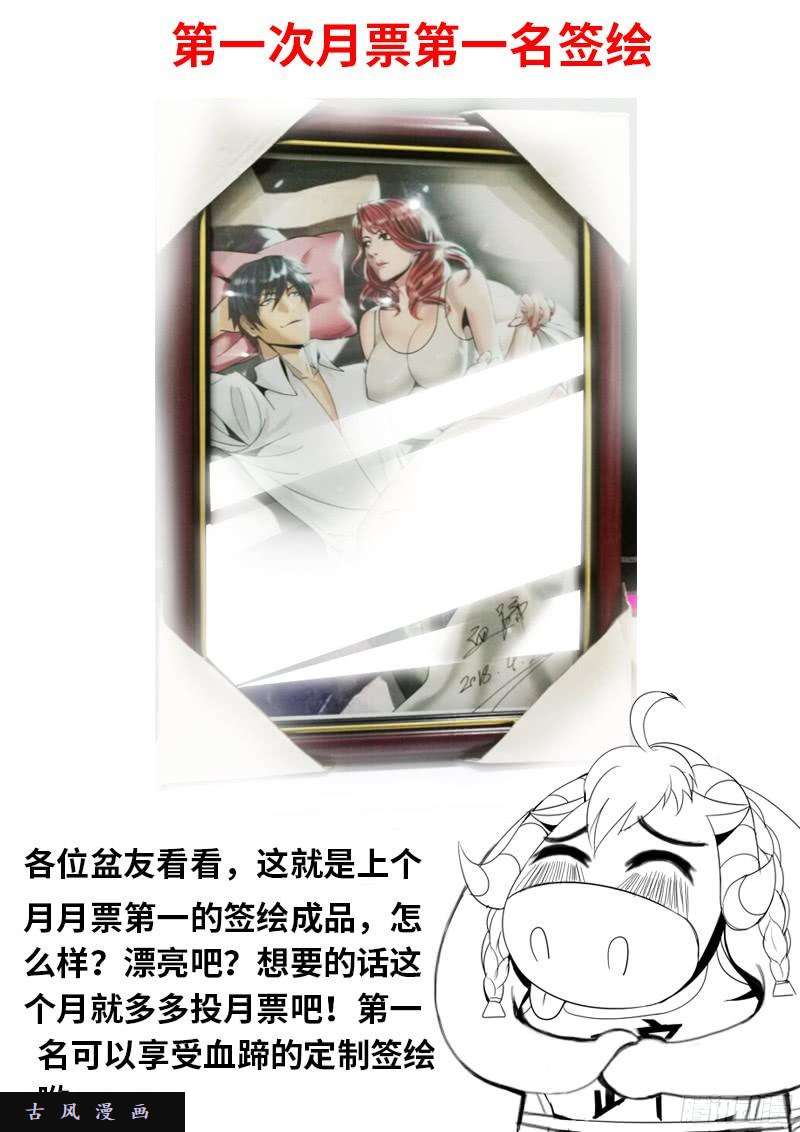 超级兵王在都市喜欢ＸＸ的人不会是坏人
