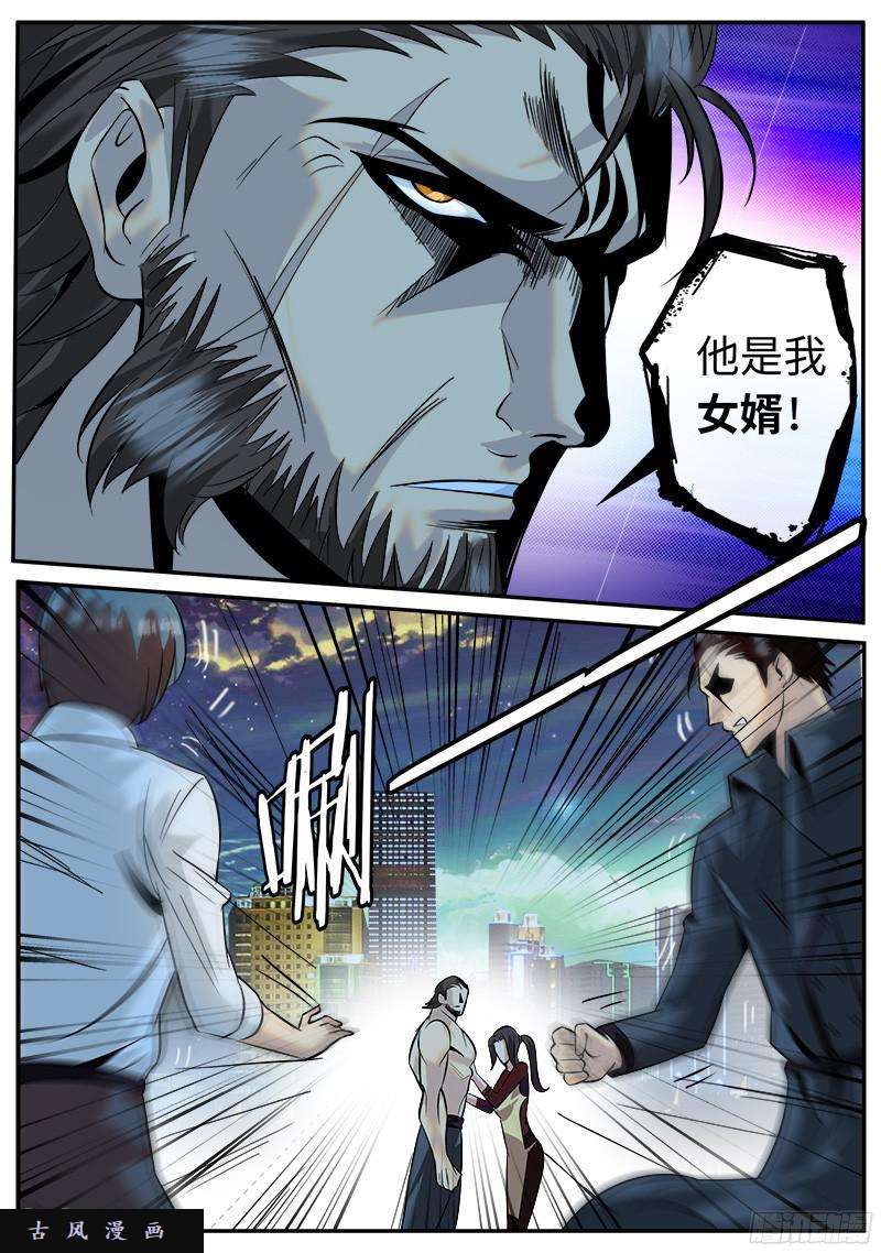 超级兵王在都市喜欢ＸＸ的人不会是坏人
