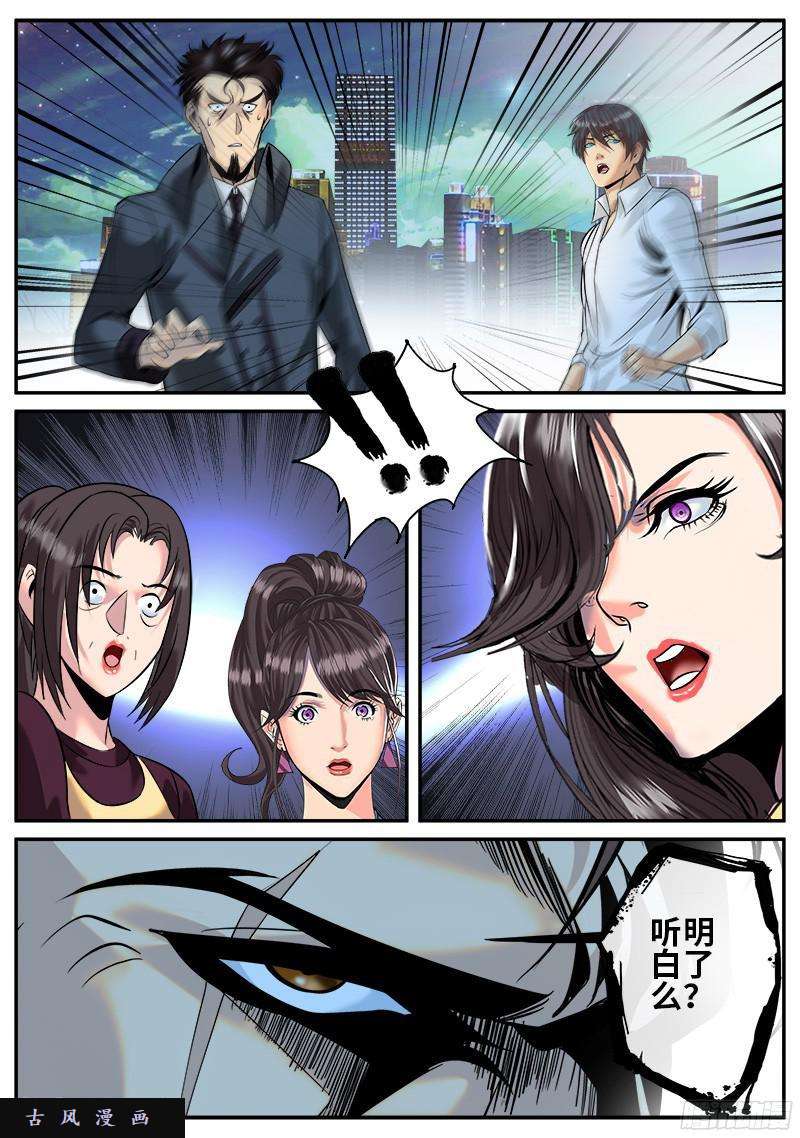 超级兵王在都市喜欢ＸＸ的人不会是坏人