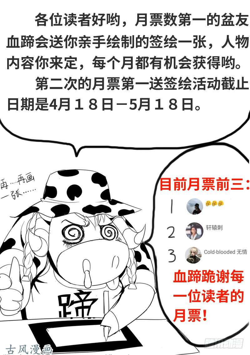 超级兵王在都市公车上的事件