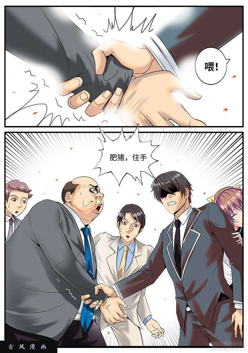 超级兵王在都市神秘人士