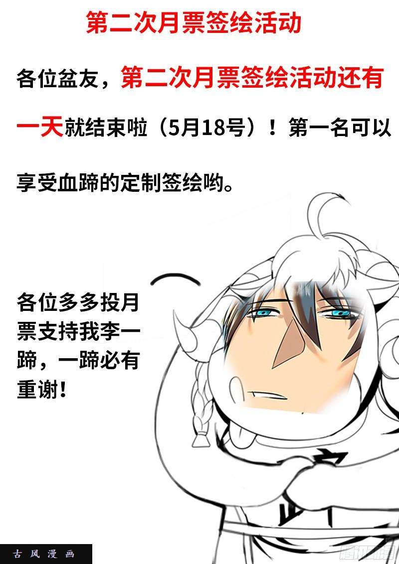 超级兵王在都市神秘人士