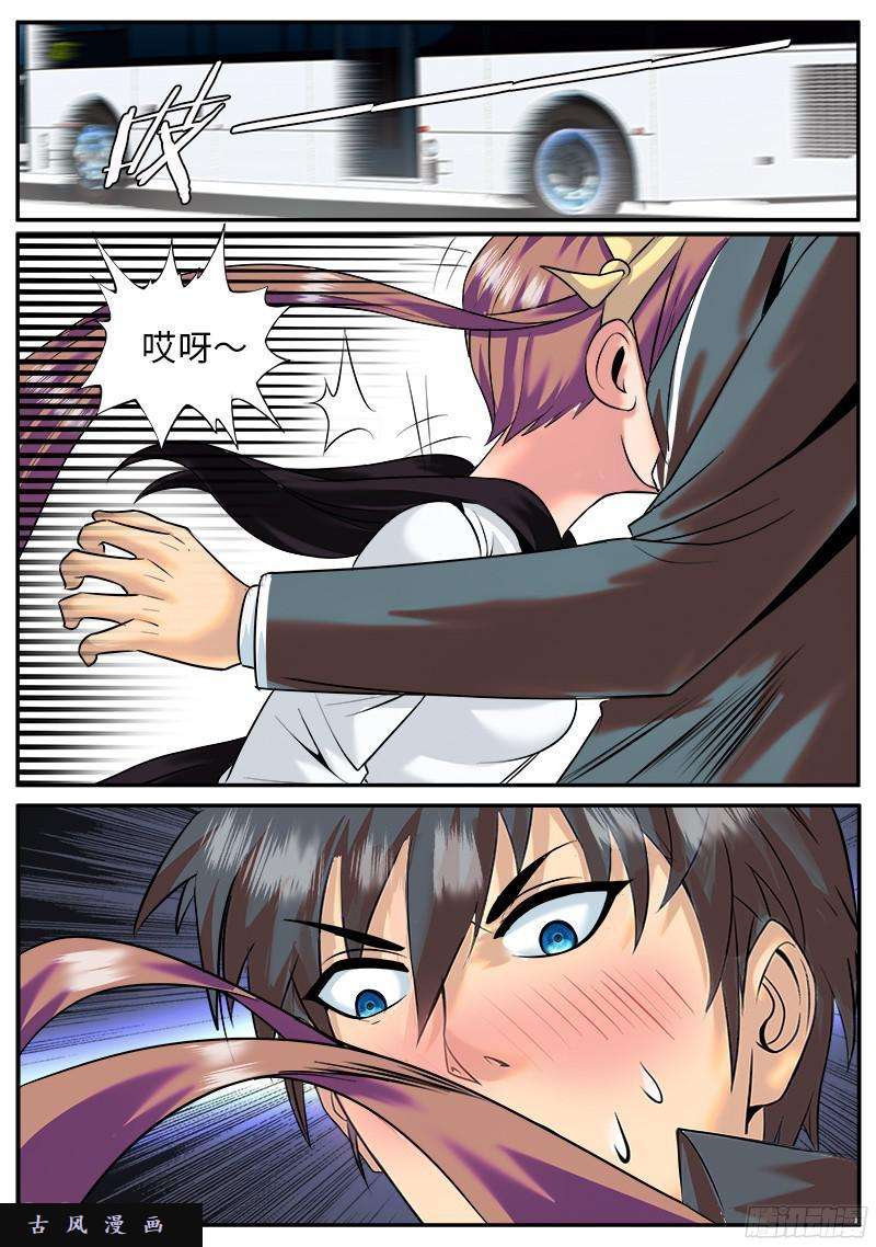 超级兵王在都市神秘人士