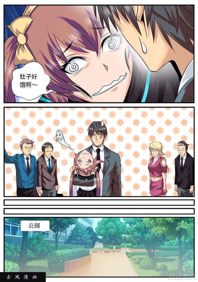 超级兵王在都市神秘人士