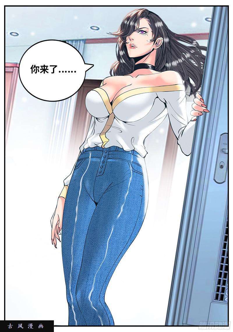 超级兵王在都市突然而至