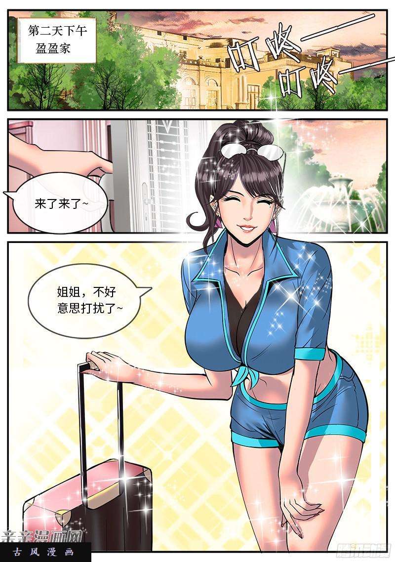 超级兵王在都市龙争虎斗