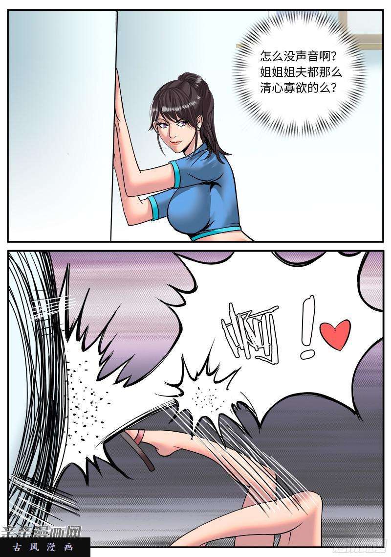 超级兵王在都市麦克阿飞将军
