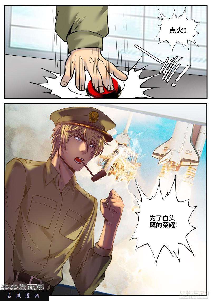 超级兵王在都市麦克阿飞将军