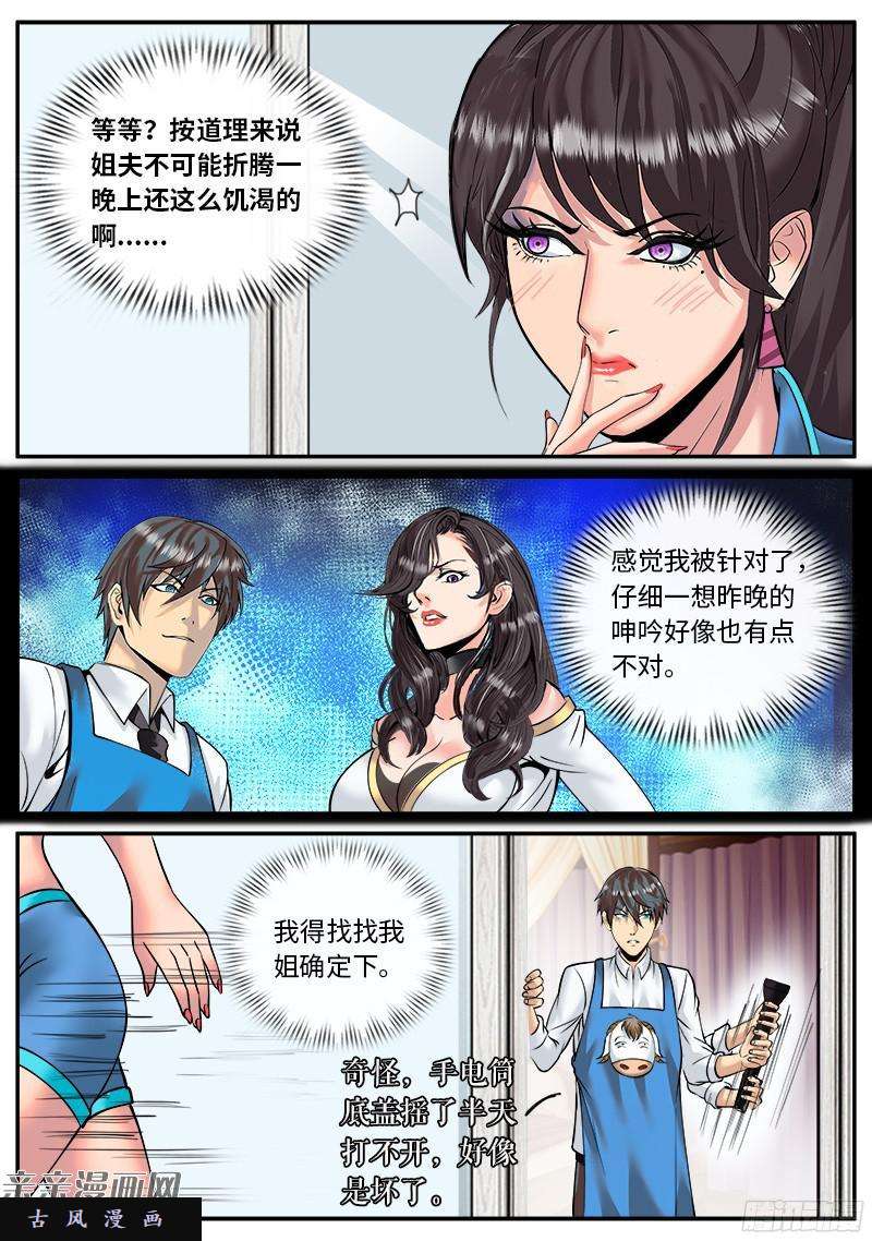 超级兵王在都市麦克阿飞将军