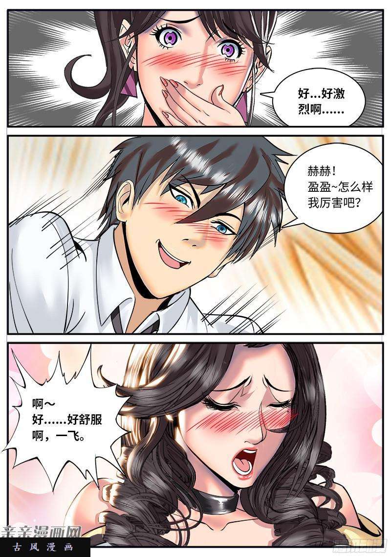 超级兵王在都市麦克阿飞将军