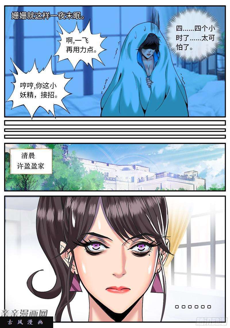 超级兵王在都市麦克阿飞将军