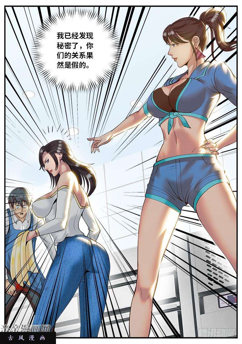超级兵王在都市甜蜜的挑战书