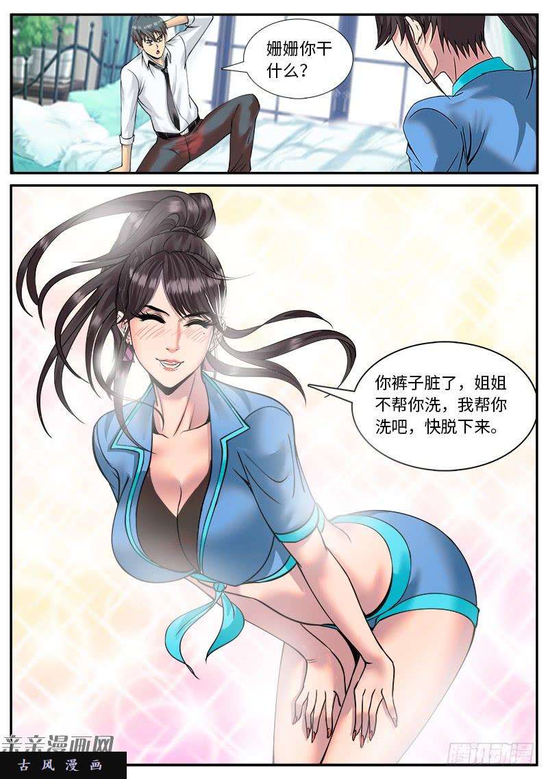 超级兵王在都市甜蜜的挑战书