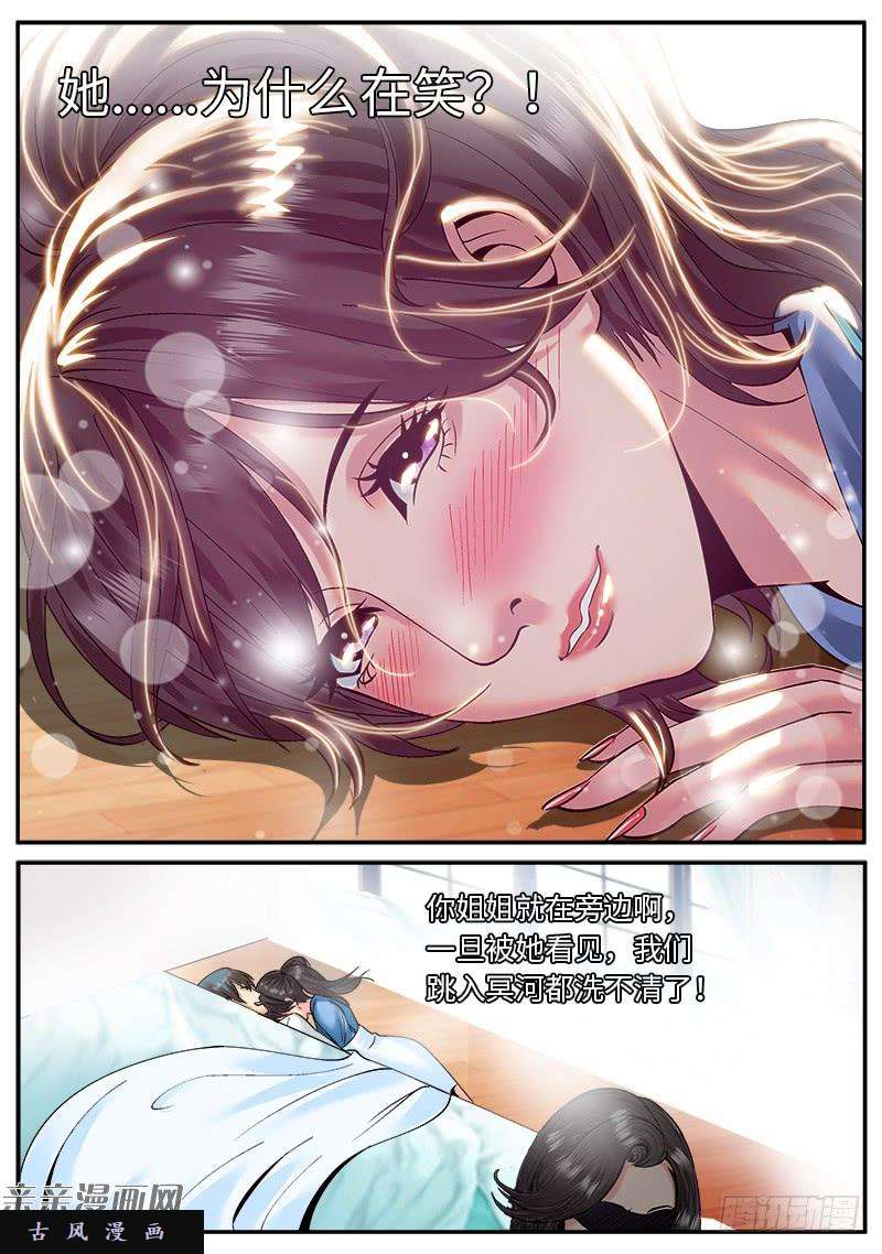 超级兵王在都市大老鼠