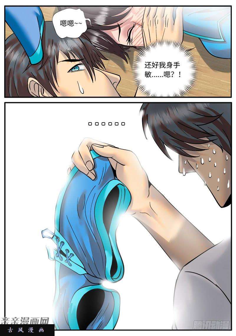 超级兵王在都市大老鼠