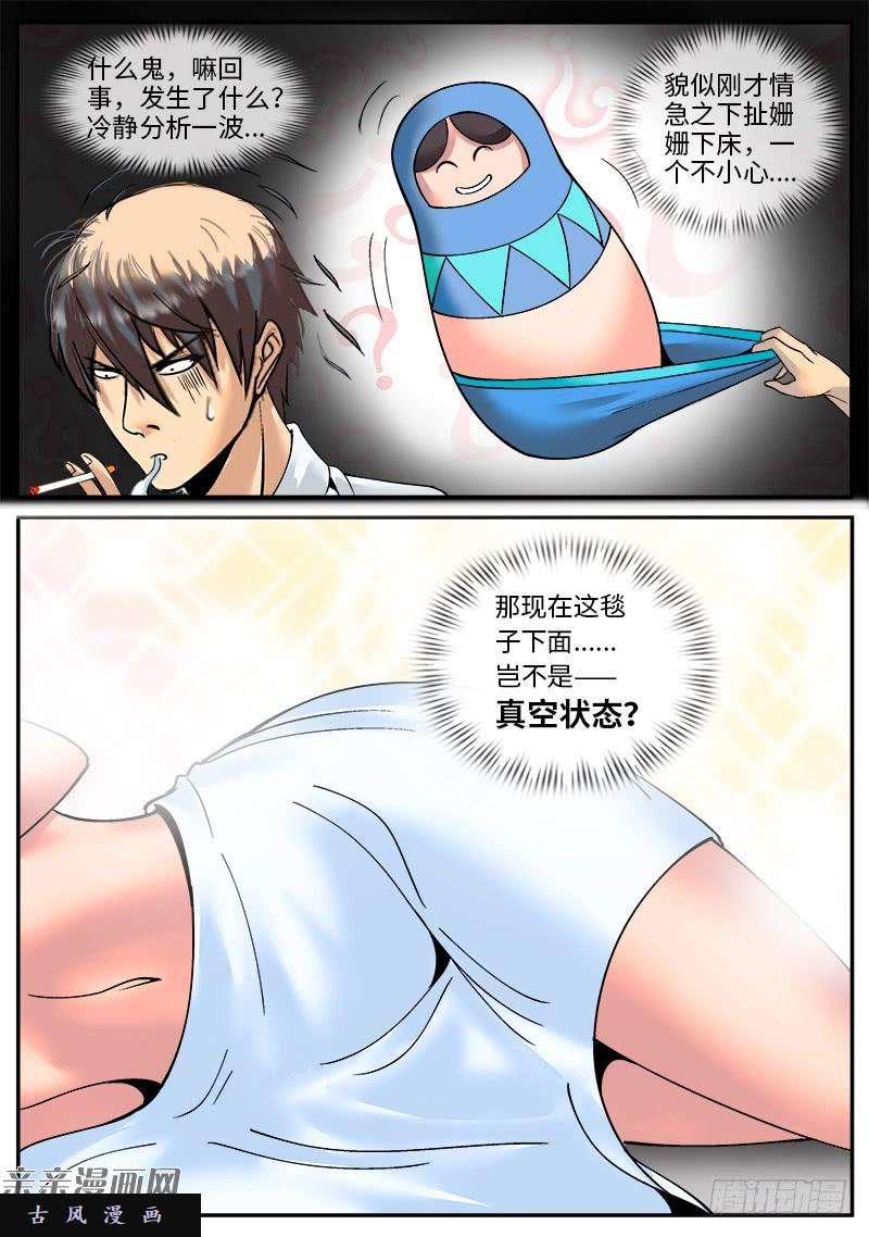 超级兵王在都市大老鼠