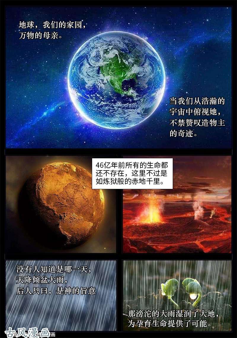 超级兵王在都市不可以孕育生命啊！