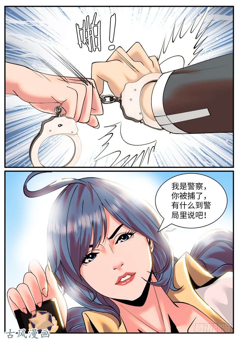 超级兵王在都市不可以孕育生命啊！