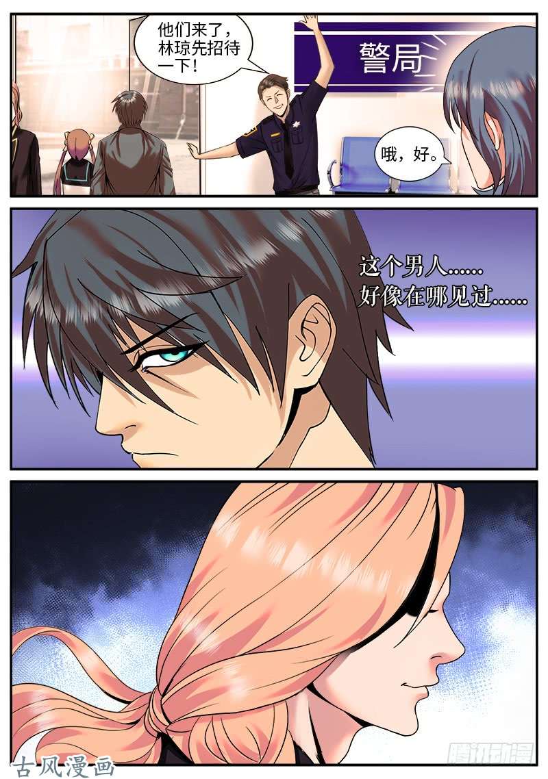 超级兵王在都市国际刑警登场！