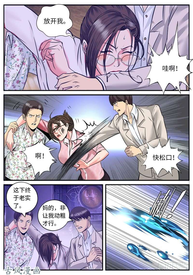 超级兵王在都市梦缘酒吧