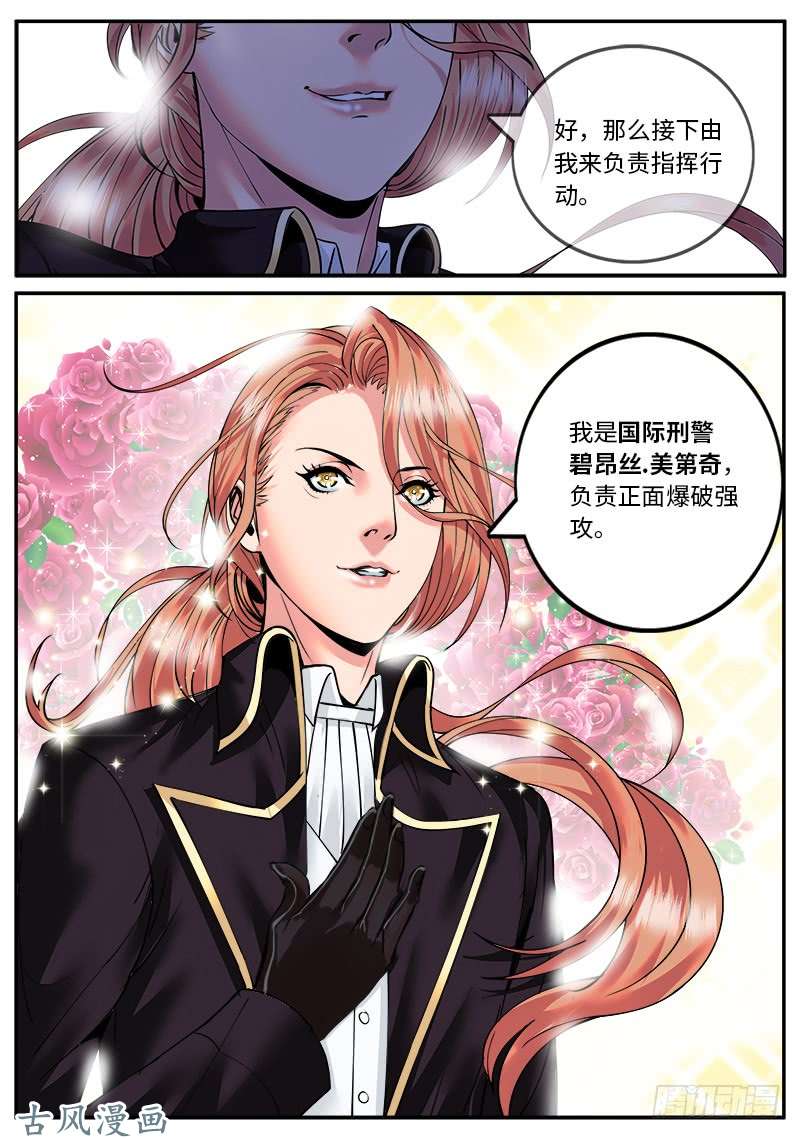 超级兵王在都市梦缘酒吧
