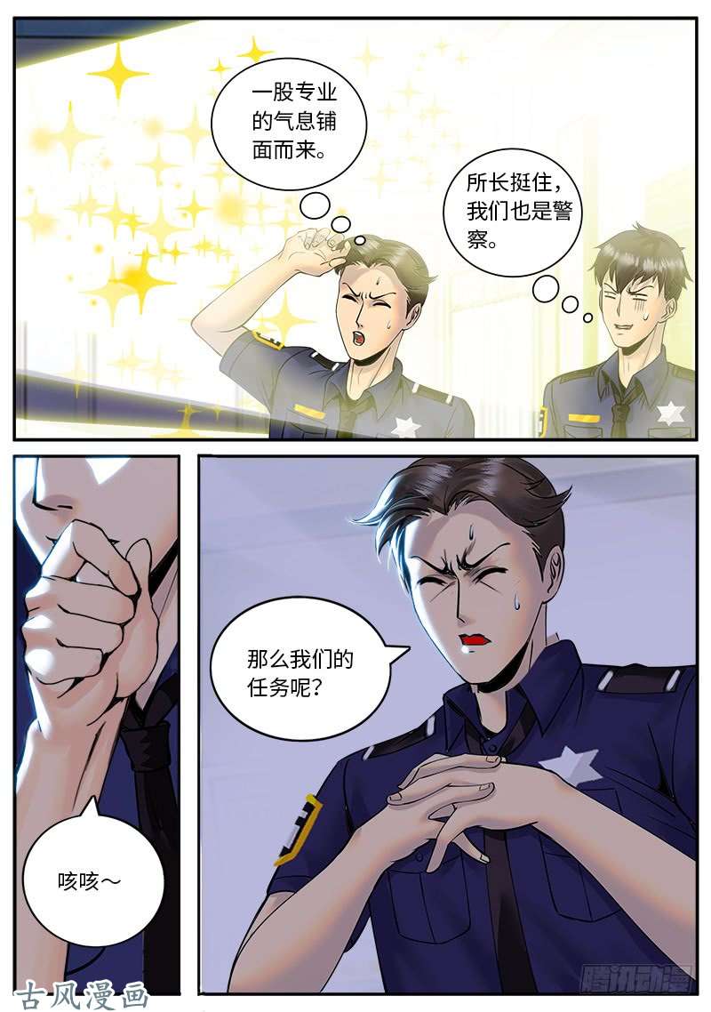 超级兵王在都市梦缘酒吧