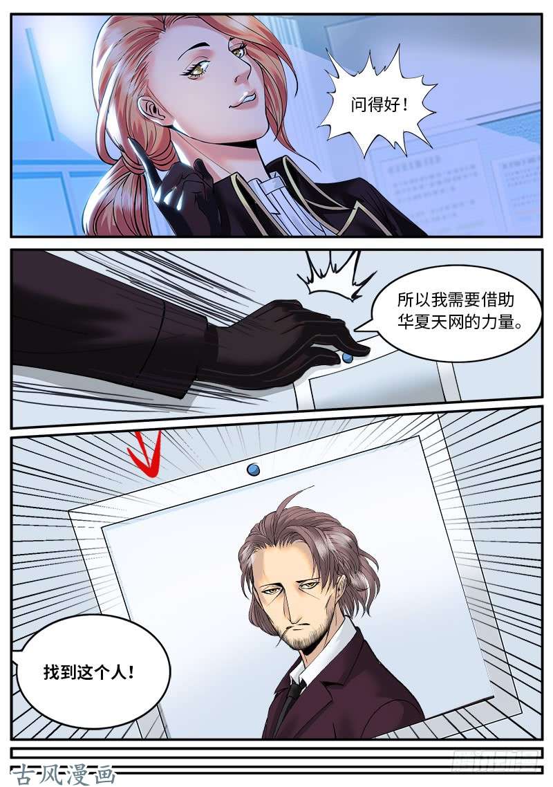 超级兵王在都市梦缘酒吧