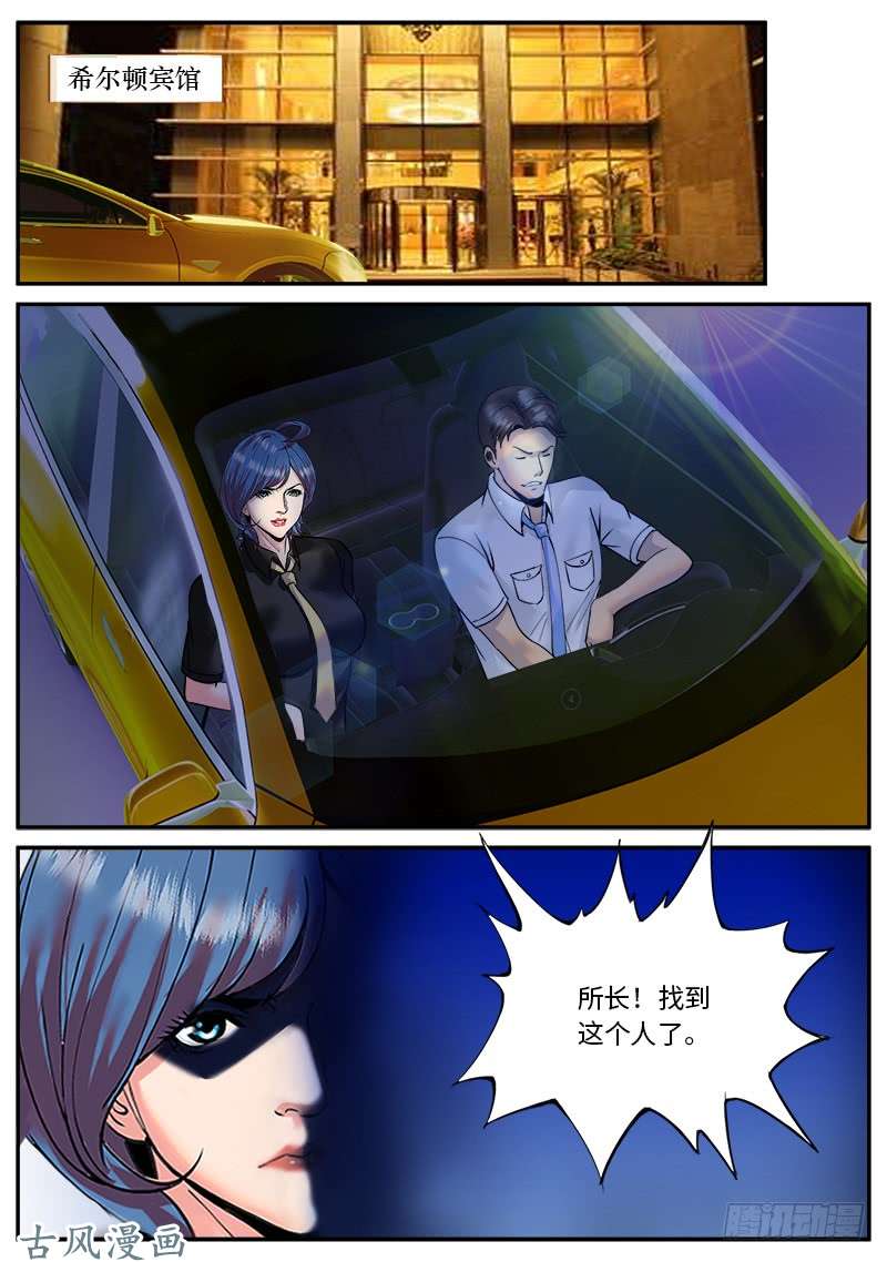 超级兵王在都市封印镇压