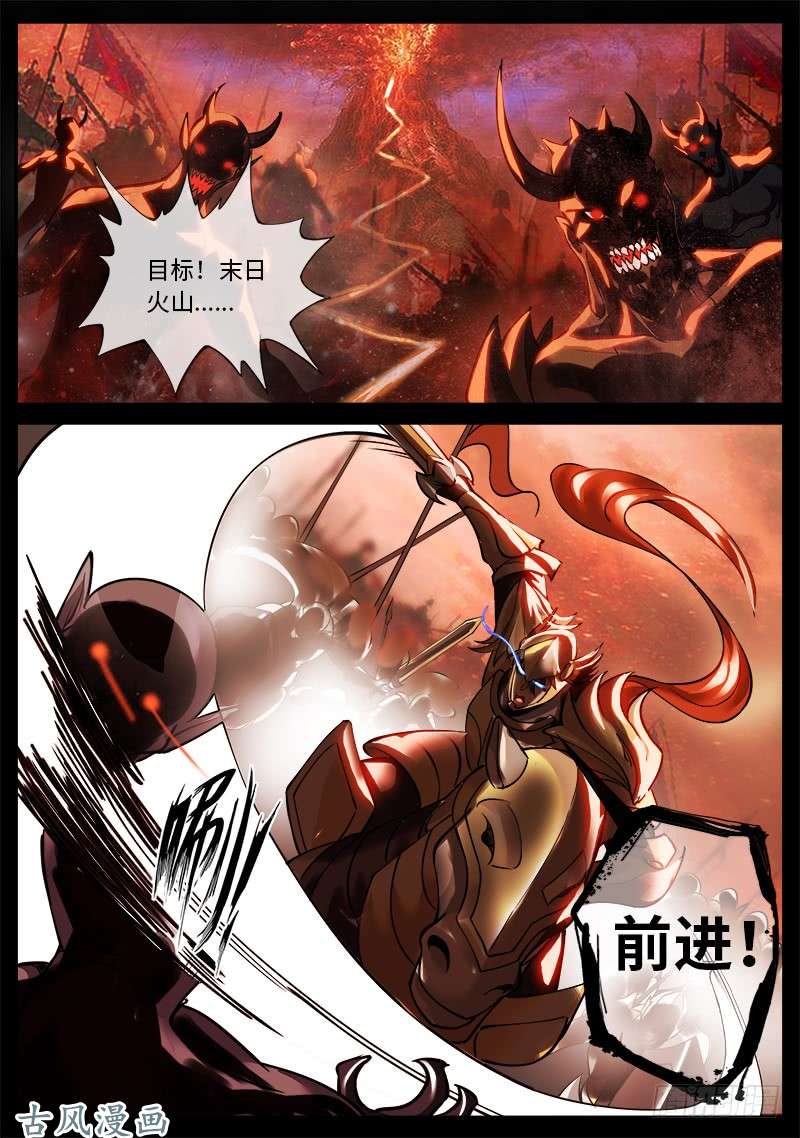 超级兵王在都市封印镇压