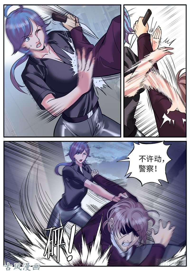 超级兵王在都市百花中的清泉