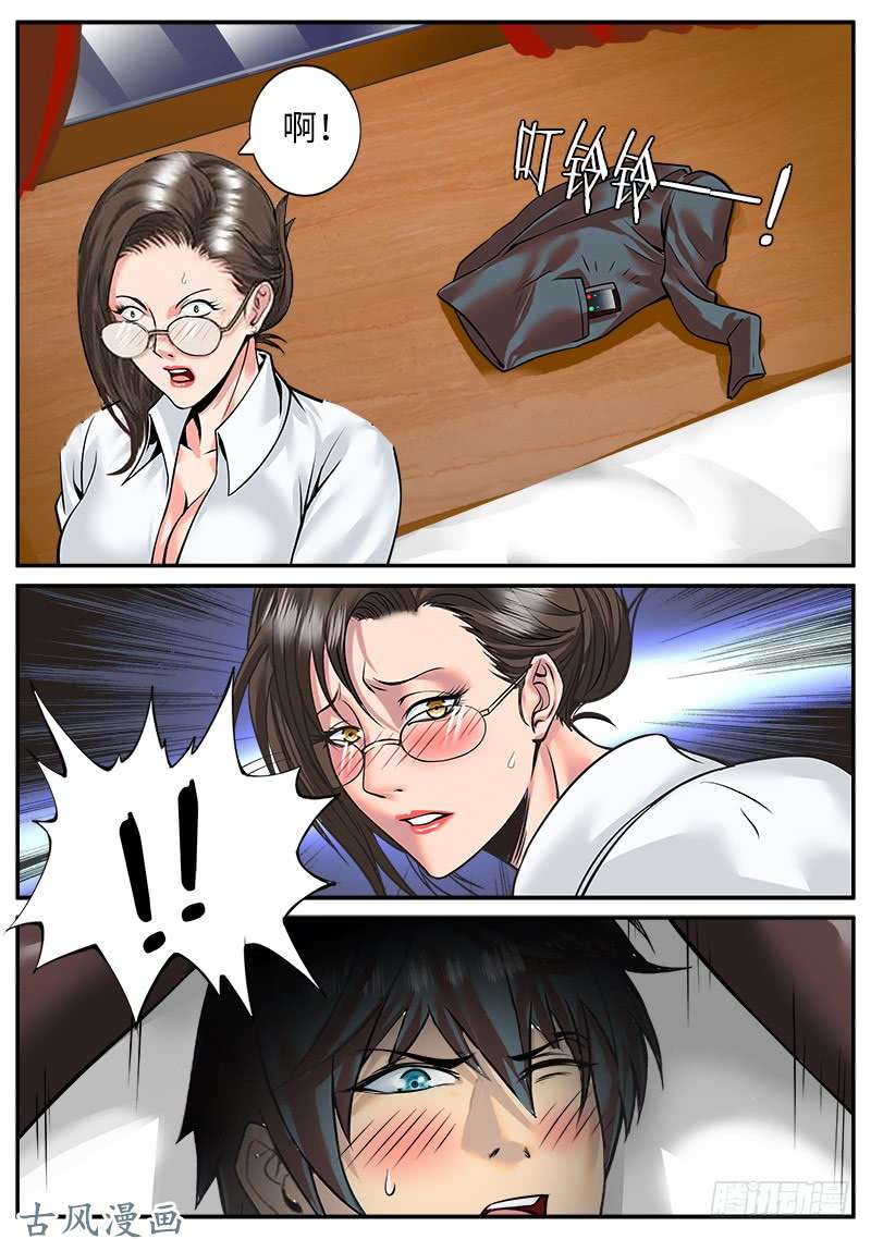 超级兵王在都市百花中的清泉