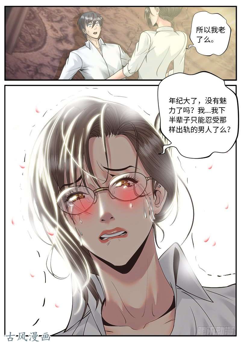 超级兵王在都市追凶